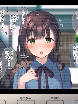 [満開全席 (満開開花)] デリバリーメイト第一章 〜クラス全員俺のデリ嬢〜_0174