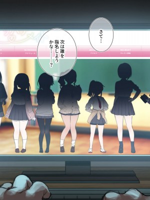 [満開全席 (満開開花)] デリバリーメイト第一章 〜クラス全員俺のデリ嬢〜_0326