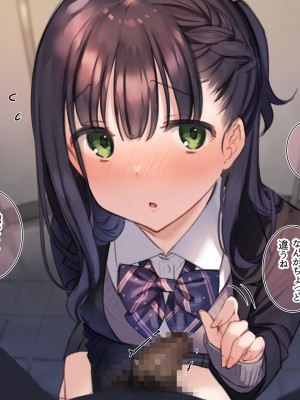 [満開全席 (満開開花)] デリバリーメイト第一章 〜クラス全員俺のデリ嬢〜_0689