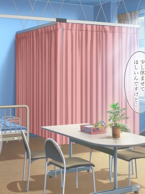 [満開全席 (満開開花)] デリバリーメイト第一章 〜クラス全員俺のデリ嬢〜_0378