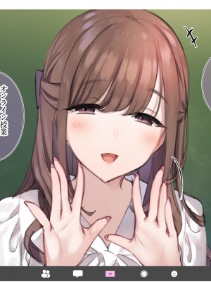 [満開全席 (満開開花)] デリバリーメイト第一章 〜クラス全員俺のデリ嬢〜_0743