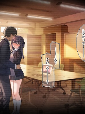 [満開全席 (満開開花)] デリバリーメイト第一章 〜クラス全員俺のデリ嬢〜_0680