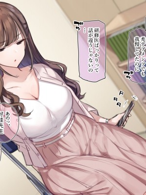 [満開全席 (満開開花)] デリバリーメイト第一章 〜クラス全員俺のデリ嬢〜_0990