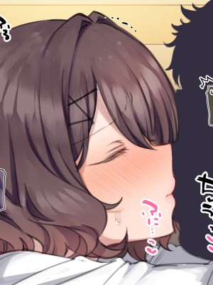 [満開全席 (満開開花)] デリバリーメイト第一章 〜クラス全員俺のデリ嬢〜_0786