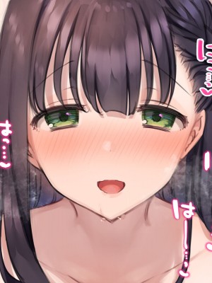 [満開全席 (満開開花)] デリバリーメイト第一章 〜クラス全員俺のデリ嬢〜_1246