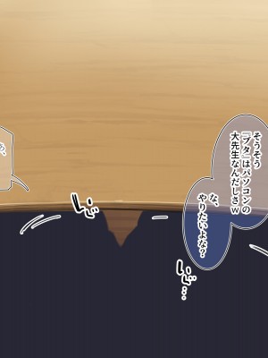 [満開全席 (満開開花)] デリバリーメイト第一章 〜クラス全員俺のデリ嬢〜_0667