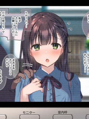 [満開全席 (満開開花)] デリバリーメイト第一章 〜クラス全員俺のデリ嬢〜_0830