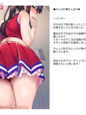 [満開全席 (満開開花)] デリバリーメイト第一章 〜クラス全員俺のデリ嬢〜_0869