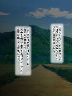 [ラブリテス (きびぃもか)] メス牧場で爆乳牛娘に種付け交尾孕ませ体験！_002