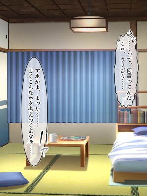 [ラブリテス (きびぃもか)] メス牧場で爆乳牛娘に種付け交尾孕ませ体験！_004