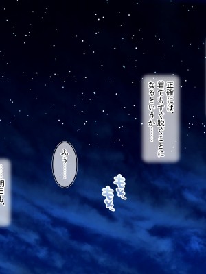 [ラブリテス (きびぃもか)] メス牧場で爆乳牛娘に種付け交尾孕ませ体験！_193