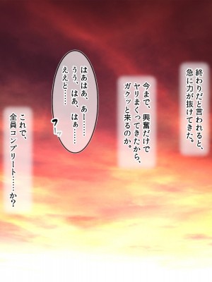 [ラブリテス (きびぃもか)] メス牧場で爆乳牛娘に種付け交尾孕ませ体験！_182