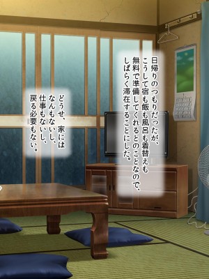 [ラブリテス (きびぃもか)] メス牧場で爆乳牛娘に種付け交尾孕ませ体験！_184