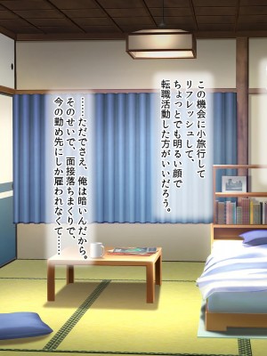 [ラブリテス (きびぃもか)] メス牧場で爆乳牛娘に種付け交尾孕ませ体験！_008