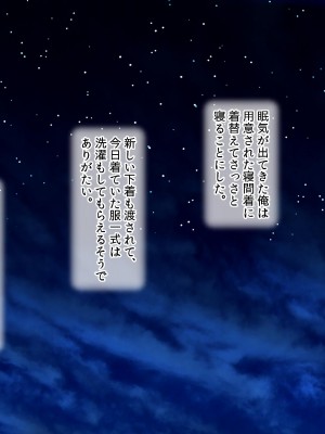 [ラブリテス (きびぃもか)] メス牧場で爆乳牛娘に種付け交尾孕ませ体験！_192