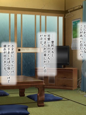 [ラブリテス (きびぃもか)] メス牧場で爆乳牛娘に種付け交尾孕ませ体験！_191