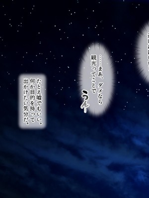 [ラブリテス (きびぃもか)] メス牧場で爆乳牛娘に種付け交尾孕ませ体験！_009