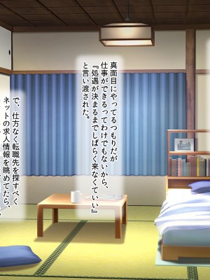 [ラブリテス (きびぃもか)] メス牧場で爆乳牛娘に種付け交尾孕ませ体験！_005