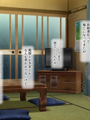 [ラブリテス (きびぃもか)] メス牧場で爆乳牛娘に種付け交尾孕ませ体験！_185