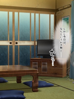 [ラブリテス (きびぃもか)] メス牧場で爆乳牛娘に種付け交尾孕ませ体験！_186