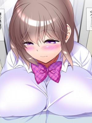 [式部 (那智かるこ)] 俺のことだけを好きすぎていつでもどこでも誘惑しちゃう娘の友達_019