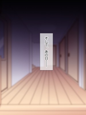 [式部 (那智かるこ)] 俺のことだけを好きすぎていつでもどこでも誘惑しちゃう娘の友達_021