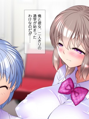 [式部 (那智かるこ)] 俺のことだけを好きすぎていつでもどこでも誘惑しちゃう娘の友達_014