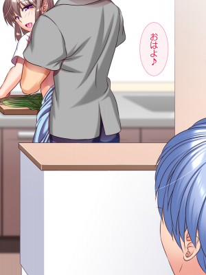 [式部 (那智かるこ)] 俺のことだけを好きすぎていつでもどこでも誘惑しちゃう娘の友達_177