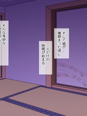 [式部 (那智かるこ)] 俺のことだけを好きすぎていつでもどこでも誘惑しちゃう娘の友達_103