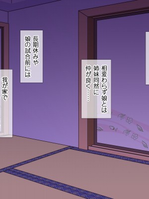 [式部 (那智かるこ)] 俺のことだけを好きすぎていつでもどこでも誘惑しちゃう娘の友達_102