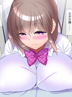 [式部 (那智かるこ)] 俺のことだけを好きすぎていつでもどこでも誘惑しちゃう娘の友達_016
