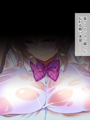 [式部 (那智かるこ)] 俺のことだけを好きすぎていつでもどこでも誘惑しちゃう娘の友達_003