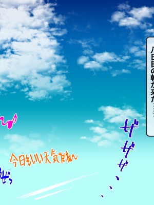 [NIKU LABO] ドスケベ爆乳ギャルたちにビーチで童貞奪われたけど絶倫種付けセックスでチンポに夢中にしてやった話_333