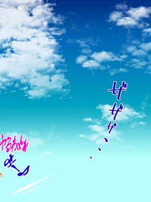 [NIKU LABO] ドスケベ爆乳ギャルたちにビーチで童貞奪われたけど絶倫種付けセックスでチンポに夢中にしてやった話_193