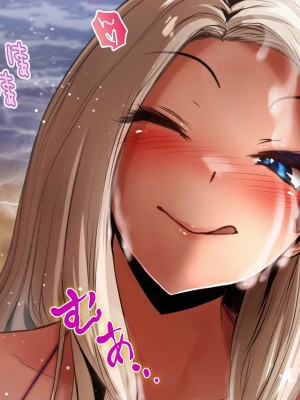 [NIKU LABO] ドスケベ爆乳ギャルたちにビーチで童貞奪われたけど絶倫種付けセックスでチンポに夢中にしてやった話_423