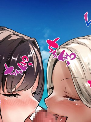 [NIKU LABO] ドスケベ爆乳ギャルたちにビーチで童貞奪われたけど絶倫種付けセックスでチンポに夢中にしてやった話_171