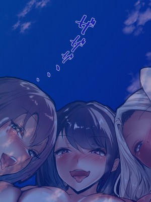 [NIKU LABO] ドスケベ爆乳ギャルたちにビーチで童貞奪われたけど絶倫種付けセックスでチンポに夢中にしてやった話_366