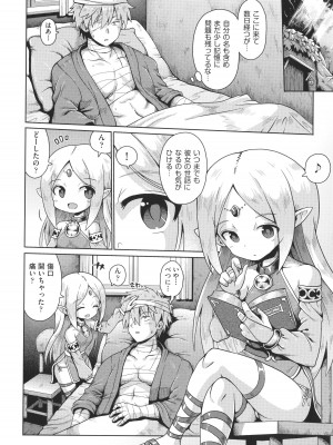 [アンソロジー] 少女組曲 27_007