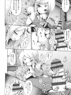 [アンソロジー] 少女組曲 27_013