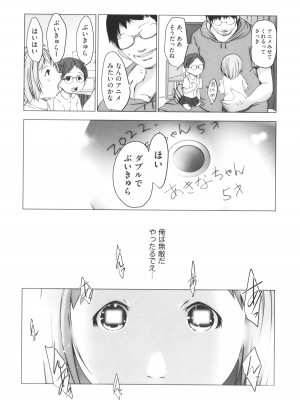 [アンソロジー] 少女組曲 27_031