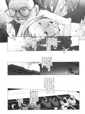 [アンソロジー] 少女組曲 27_048