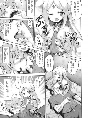 [アンソロジー] 少女組曲 27_012