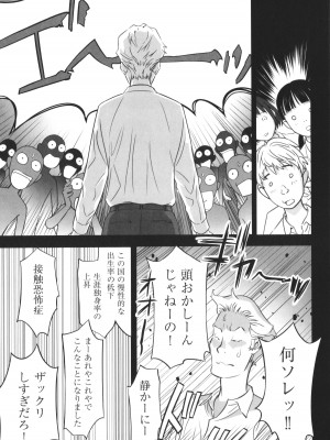 [アンソロジー] 少女組曲 27_080