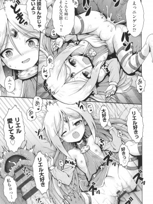 [アンソロジー] 少女組曲 27_024