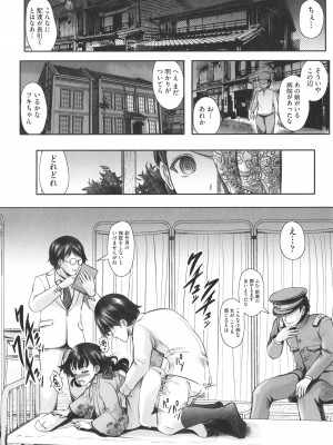 [アンソロジー] 少女組曲 27_133