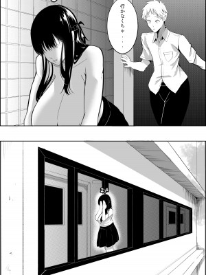 [蔵井奴] ナンバーワンになるために1_38