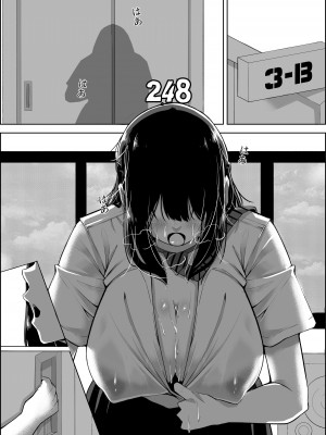 [蔵井奴] ナンバーワンになるために1_15