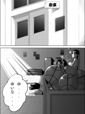 [蔵井奴] ナンバーワンになるために1_47