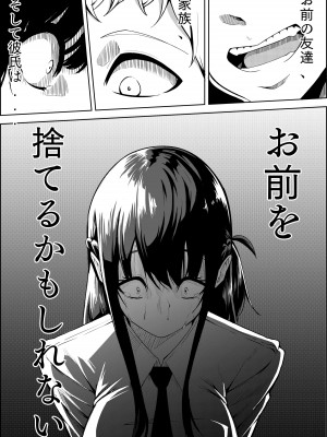 [蔵井奴] ナンバーワンになるために1_24