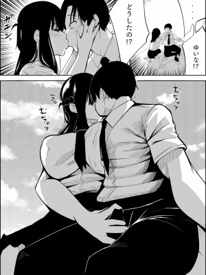 [蔵井奴] ナンバーワンになるために1_45